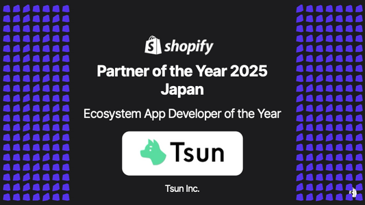「Shopify Partner of the Year 2025 Japan」を受賞しました