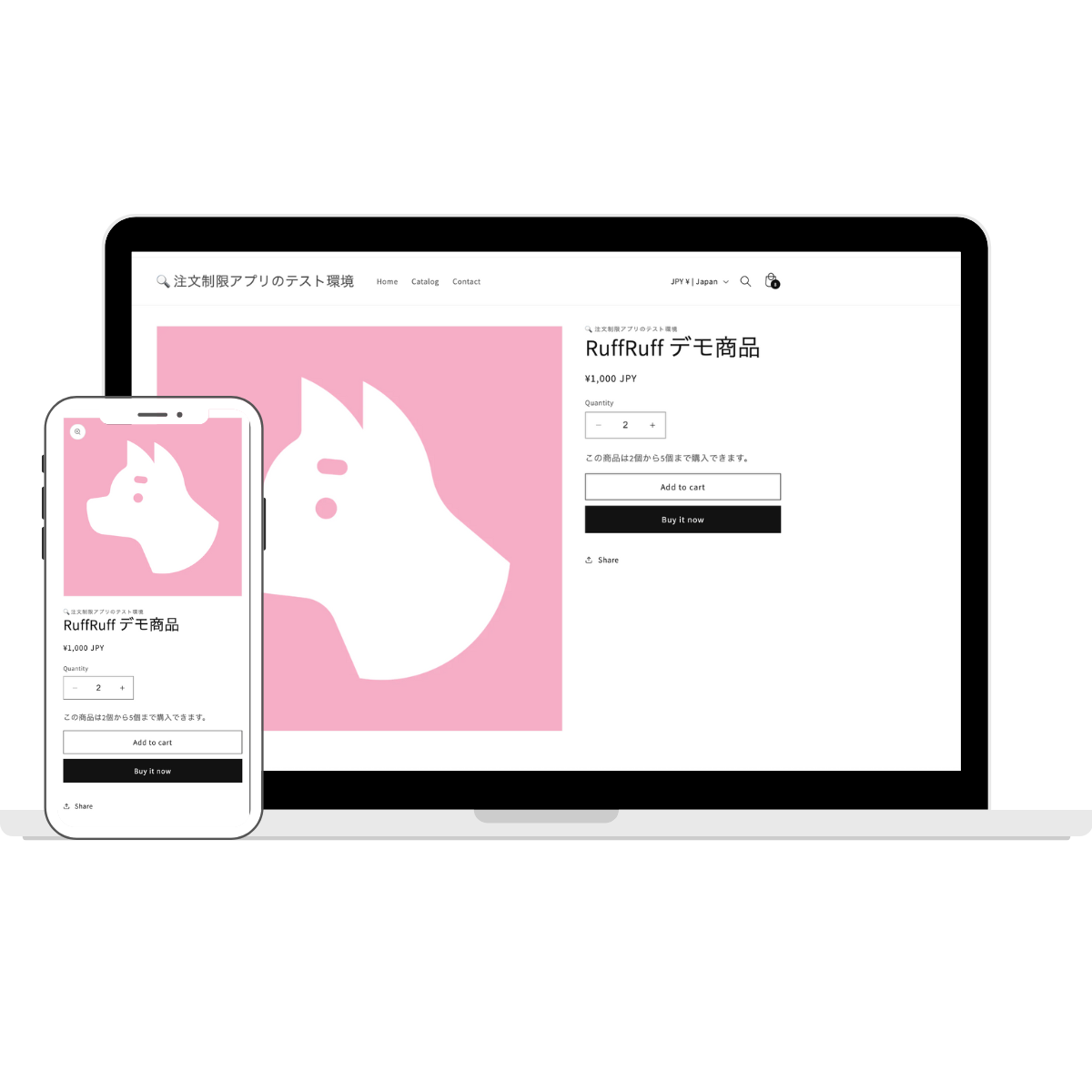 RuffRuff 注文制限 - シンプル設定であらゆる購入制限を実現|個数制限 RuffRuff 注文制限 - シンプル設定であらゆる購入制限を実現|個数制限